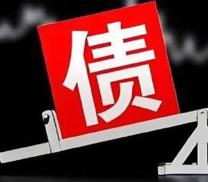 蓝田网贷债务重组是怎么做的？