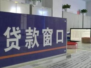 蓝田停息挂账怎么办理？办理停息挂账的流程和注意事项有哪些？