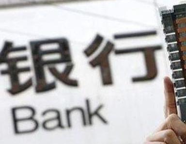 办理蓝田银行抵押贷款流程及条件是什么?